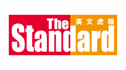 The standard